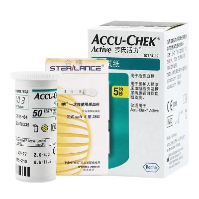 China Clinic Household Accu Medical Monitoring Glucose Active Test Strips For Sale for sale