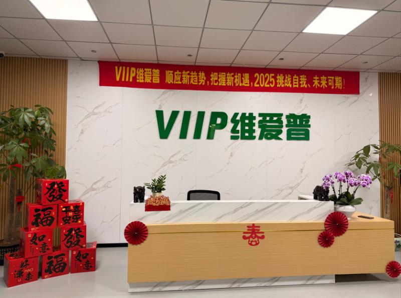 確認済みの中国サプライヤー - Shenzhen VIIP Electronics Co., Ltd.