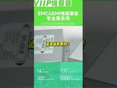 Smart Terminal AC Line Single Phase EMI Filters 125VAC For Electric Device