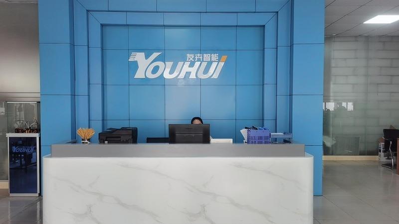 Verified China supplier - Huizhou Youhui Intelligent Equipment Co., Ltd.