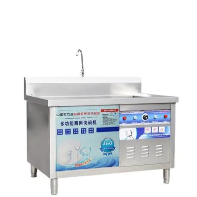 China Ultrasonic Cleaning Stain Dishwasher Manufacturers Commercial Dishwasher Dishwasher From China for sale