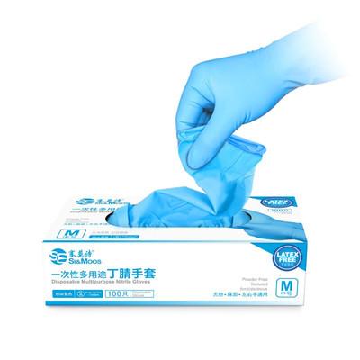 China Si&Moos Anti-Slip N902BL China Textured Blue Nitrile Rubber Work Capable Gloves Ambidextrous Features With Good Elasticity for sale