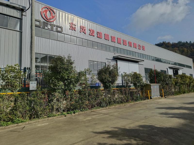 Verifizierter China-Lieferant - Dongfeng (Shiyan) Torsional Damper Company Limited