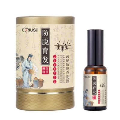 China Newest Design Hair Loss Good Quality Alcohol Free Hair Growth Natural Organic Gair Oil For Hair Regrowth for sale