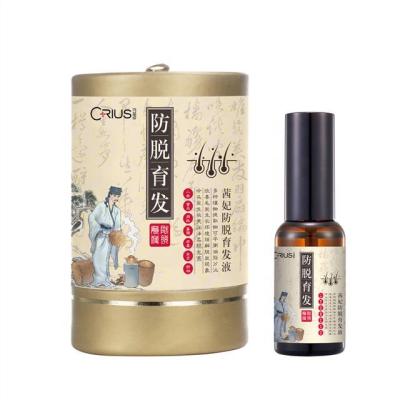 China Customized High Quality Anti Hair Loss Dropper Hair Growth Serum Alcohol Free World's Best Selling Hair Products for sale