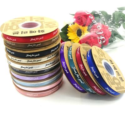 China Solid Color Floral Double Sided Ribbon Balloon Twine Roll Gift Wrapping Shiny Metallic Ribbon For Festival Party Art Craft for sale