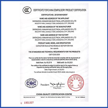 CQC - Huzhou Bocheng Import And Export Co., Ltd.