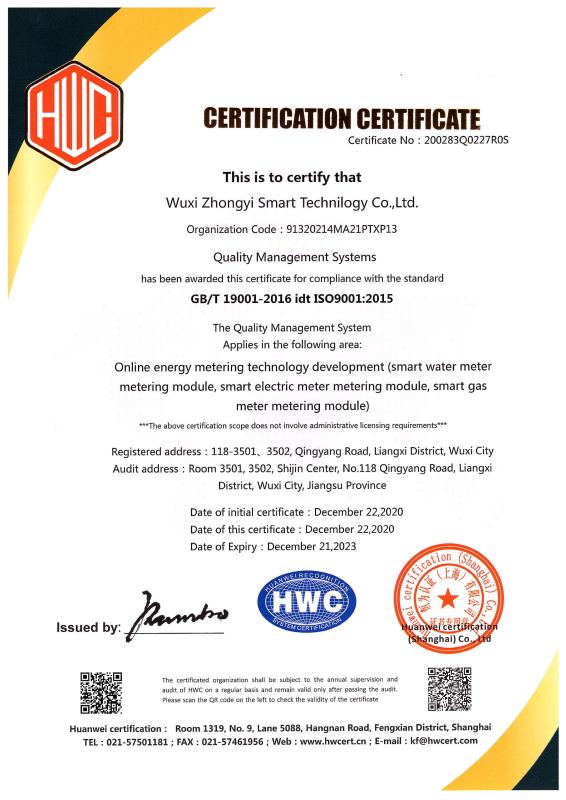 ISO9001 - Wuxi Zhongyi Smart Technology Co., Ltd.