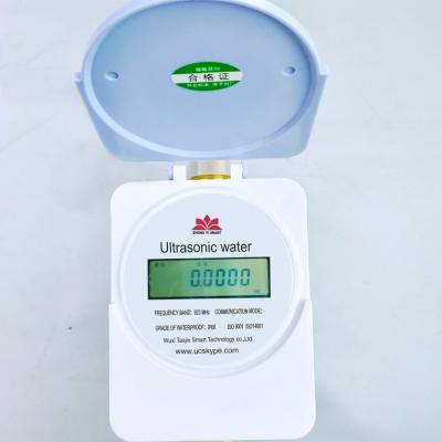 China Household water meter / smart water meter non ultrasonic valve control with lorawan DN32 module for sale