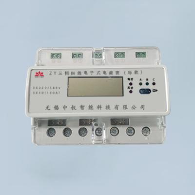 China smart electricity meter / three phase din rail energy meter with lorawan module factory direct 60A for sale