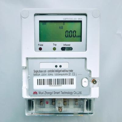 China 120V Remote Meter Reading Single Phase Energy Meter with LoRawan Module / Smart Energy Meter (100)A for sale