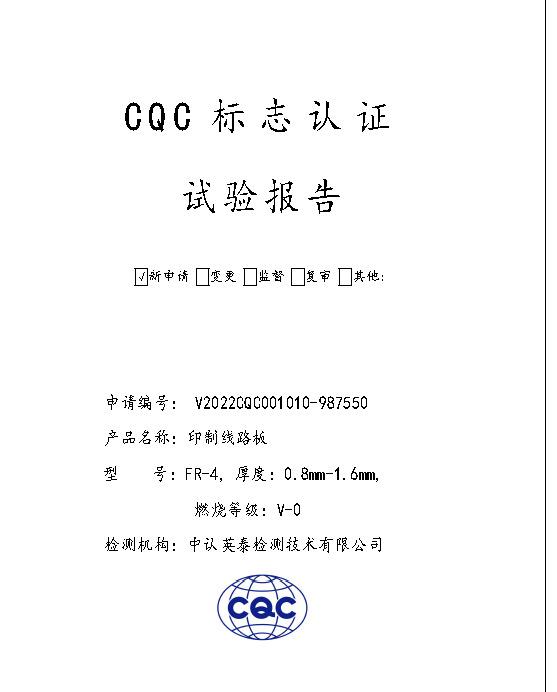 CQC - Shenzhen Three Two One Technology Co., Ltd.