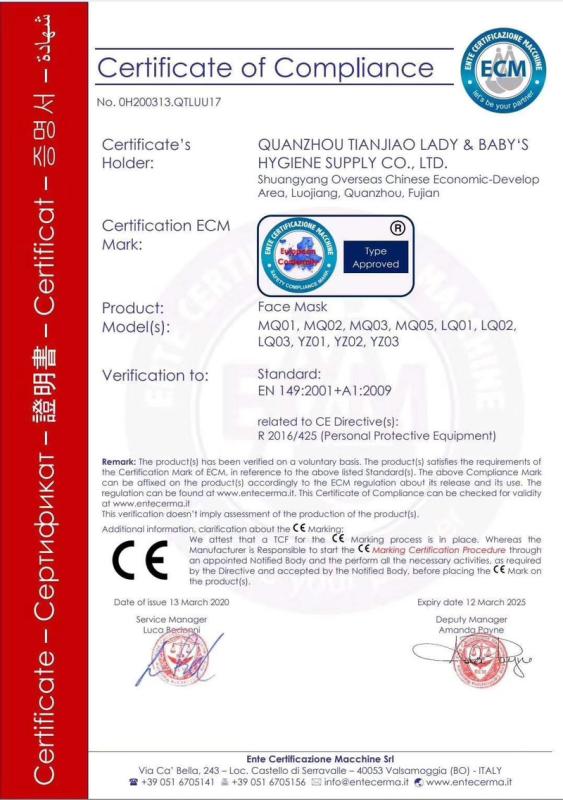 CE - Quanzhou Sonice Sports Goods Co., Ltd.