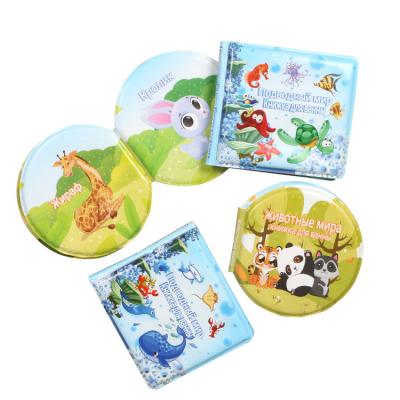 China Wholesale Environmental Bath Toys EVA Cloth Animal Animal Baby Book Stuffed Waterproof Bath Book In Russian for sale