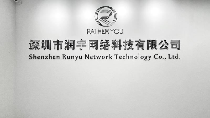 Verified China supplier - Shenzhen Runyu Network Technology Co., Ltd.