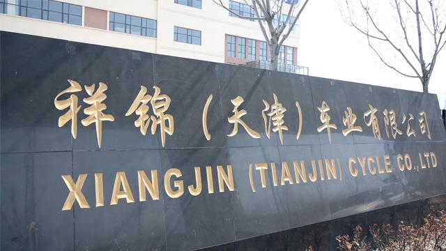 Verified China supplier - Xiangjin (Tianjin) Cycle Co., Ltd.