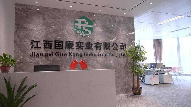 Verified China supplier - Jiangxi Guokang Industrial Co., Ltd.