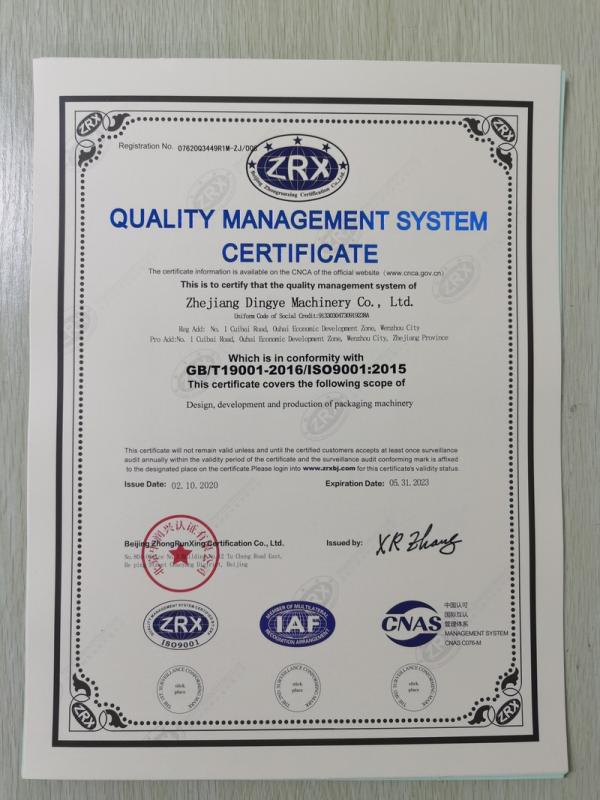 ISO9001 - Zhejiang Dingye Machinery Co., Ltd.