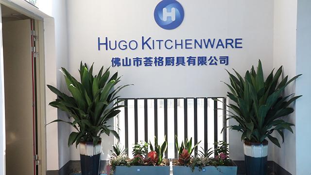 Verified China supplier - Foshan Hugo Kitchenware Co., Ltd.