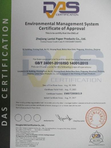 ISO14001 - Zhejiang Lantai Paper Product Co., Ltd.