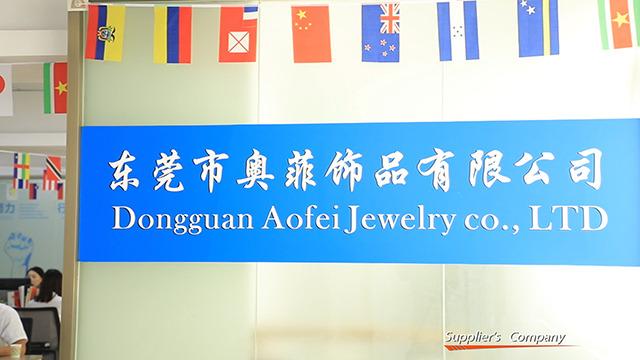 Verified China supplier - Dongguan Aofei Jewelry Co., Ltd.