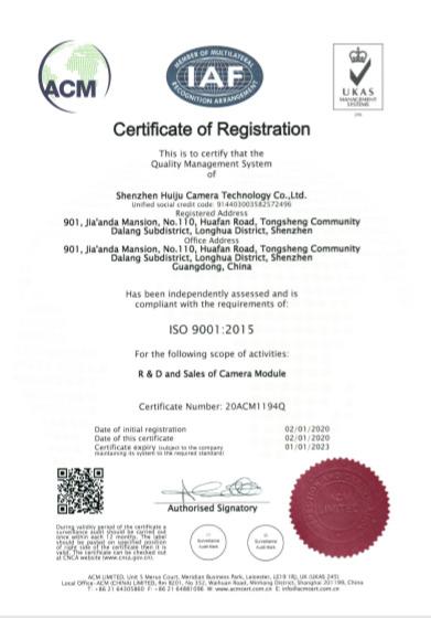 ISO9001 - Shenzhen Huiju Guangdian Technology Co., Ltd.