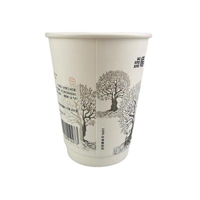 China Disposable Eco Friendly Stocked Biodegradable Biodegradable paper cups with lids,100% compostable paper cups for sale