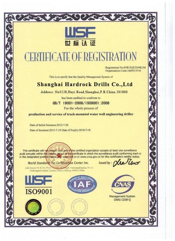 ISO9001 - SH Hardrock Heavy Industry Co., Ltd.