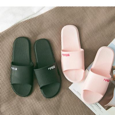 China Latest Lightweight Light Man With Large Size Ladies Slippers Shoes And Sandals for sale