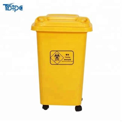 China 50 l sustainable medical waste bins and waste bins 60l medical grade litter bin and wheel medical for sale