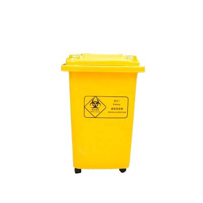 China Compatible 50L Biohazard Bin Viable And Chemotherapy Medical Waste Bin for sale