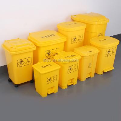 China Medical Plastic Waste Bin Manufacturer Viable Hospital Waste Bins for sale