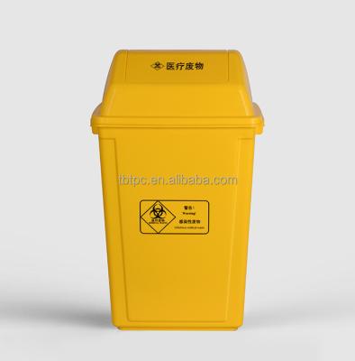 China Sustainable Plastic Slim 60 L Trash Can With Cover And Push-Lid 16-Gallon Plastic Bin 60l Litter Bin for sale