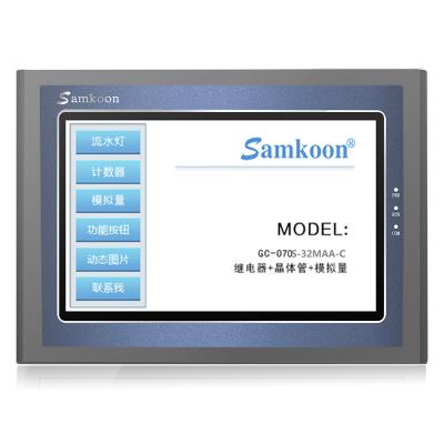 China Hot Sales China Manufacturer 4.3 Inch HMI/PLC Controller HMI Touch Screen All-in-one Integrated Module Industrial Application For Washing Machines for sale