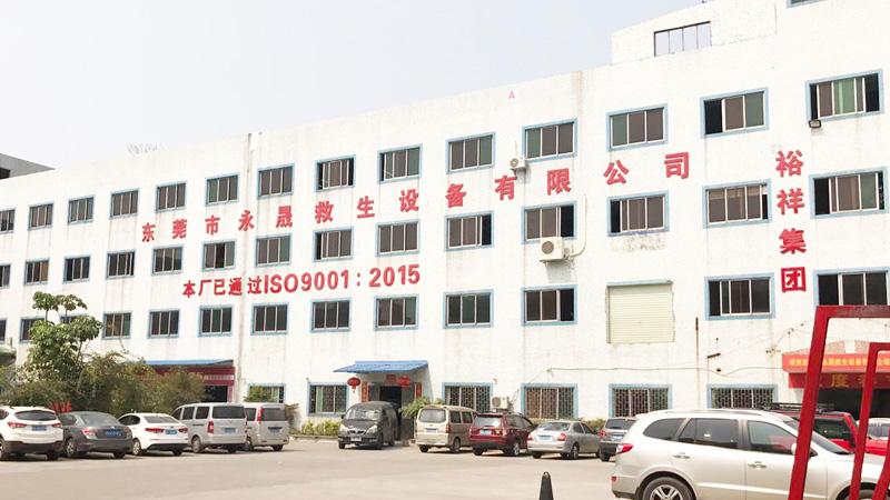 Verified China supplier - Dongguan Eyson Lifesaving Equipment Co., Ltd.