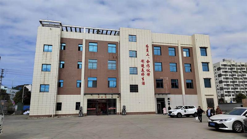 Verified China supplier - Guizhou Nanshanpo Food Processing Co., Ltd.