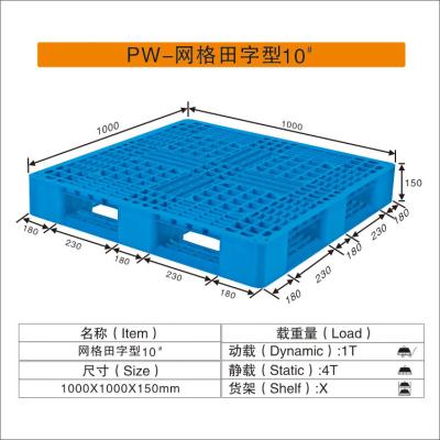 China Blue or Black Color customized stackable plastic pallets 1000Mm*1000mm*150mm Size for sale