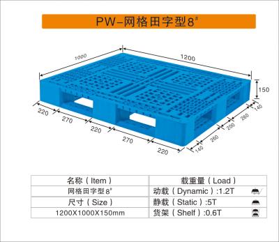 China 1200*1000*150Mm Single Face plastic shipping pallets Heavy loading capacity for sale