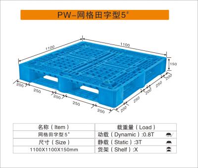 China Blue or Black Color Heavy Duty plastic pallet boxes 1100mm*1100mm*150mm for sale