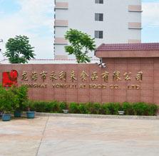 Verified China supplier - Zhangzhou Yangchen Trading Co., Ltd.