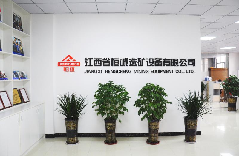 Verified China supplier - Jiangxi Hengcheng Mining Equipment Co., Ltd.