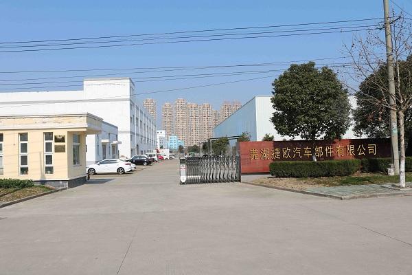 Verified China supplier - Wuhu Jieou Auto Parts Co., Ltd.