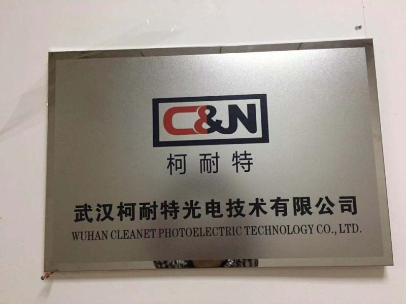 검증된 중국 공급업체 - Wuhan Cleanet Photoelectric technology Co., LTD