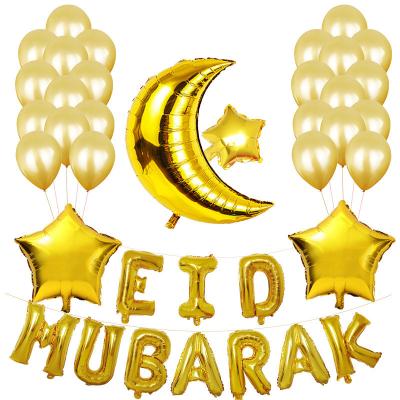 China Party Decoration 16 Inch Muslim Eid Mubarak Foil Balloons Set For Party Decoration for sale