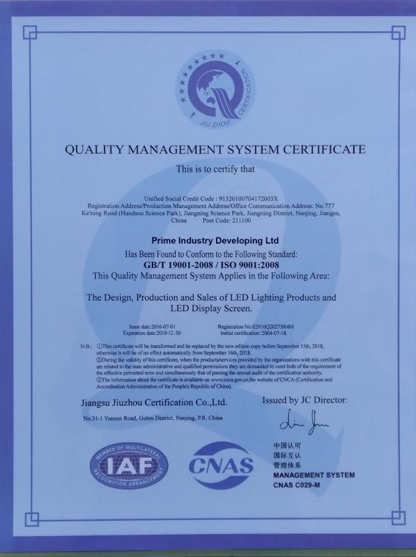 ISO9001:2008 - Prime Industry Developing Ltd