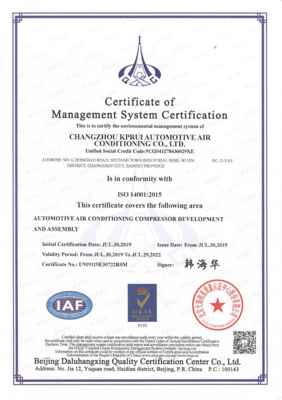 ISO14001 - Changzhou Kangpurui Automotive Air-Conditioner Co., Ltd.