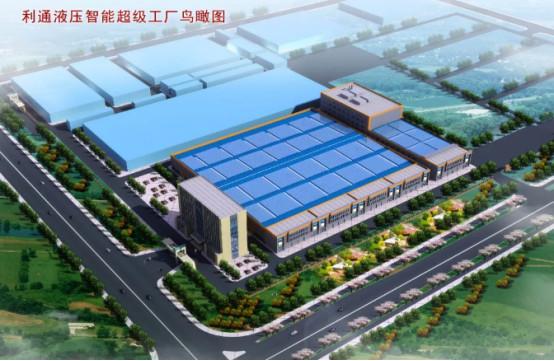 確認済みの中国サプライヤー - Luohe Letone Hydraulics Technology Co.,Ltd.