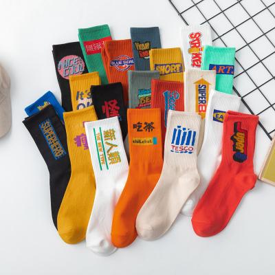 China High Quality 100% Cotton Women's Men's Dress Socks Design Logo Socks Custom Cotton Crew Print Sport Sporty Unisex Socks for sale