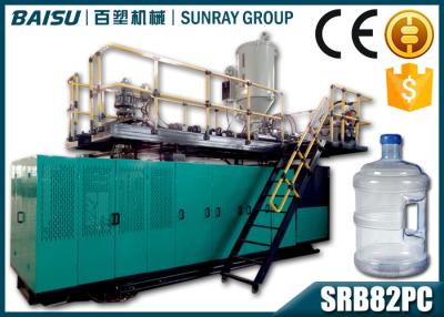 China Large 5 Gallon Mineral Water Bottle Making Machine 55 - 60BPH Capacity SRB82PC for sale