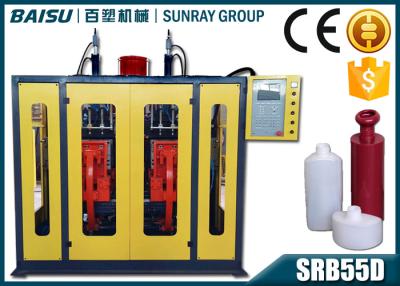 China Kosmetische Flasche, die Feld Plastikflaschen-Schlagmaschine 3,0 x 2,1 x 2,35 MSRB55D-3 macht zu verkaufen